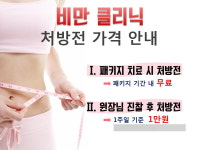 닥터리가정의학과의원