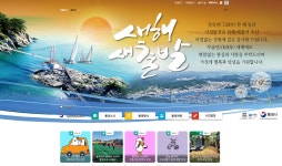 피앤아이소프트