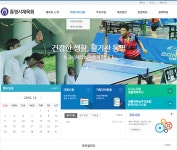 피앤아이소프트