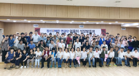 수원시행복정신건강복지센터