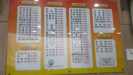 김밥천국 숭의점
