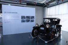 경주세계자동차박물관