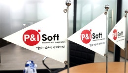 피앤아이소프트