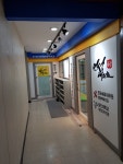 한국체대 인성 태권도장