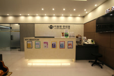 이용현한의원