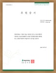 피앤아이소프트