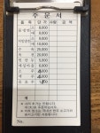 원조사천냉면
