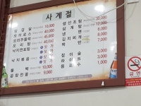 사계절가든