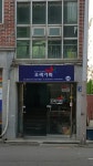 오색기획