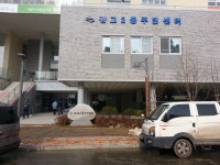 광교2동행정복지센터