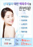 닥터리가정의학과의원