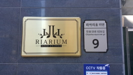 한마음부동산공인중개사사무소