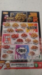 BBQ치킨 신대부적행운점