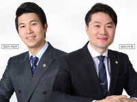 차앤리법무사합동사무소