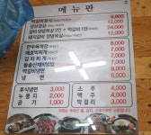 송정골