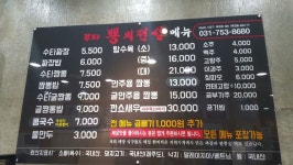 뿅의전설