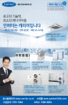 충청시스템에어컨ENG