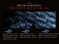 해인동양철학원