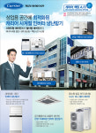 충청시스템에어컨ENG