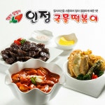 인정국물떡볶이