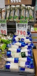 케이식자재마트