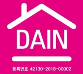 다인부동산공인중개사사무소