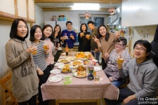 아임그린게스트하우스