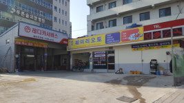 훼미리오토