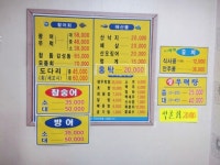 섬마을