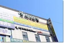 단소야