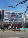 해송검도관