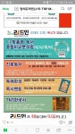 리드인 문경 매봉점