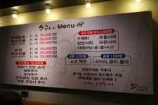 순곱이네 사상점
