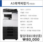 에스앤지오에이