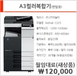 에스앤지오에이