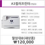 에스앤지오에이