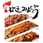 장군찜닭 칠곡점