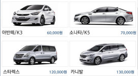 베스트렌트카 부강점