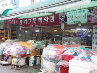 세기상사
