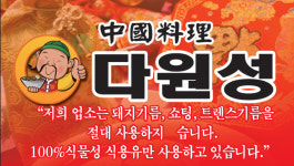 다원성