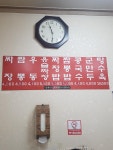 청화반점