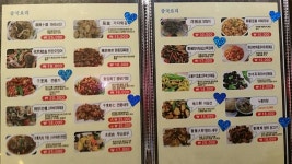 황하호연진월점