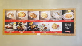 미스사이공 이수점