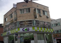 몽전통 태국마사지