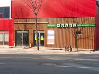 영인요양병원