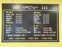 네일더하기