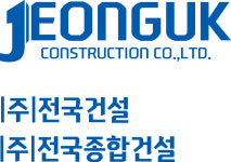 전국종합건설