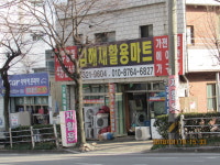김해재활용마트