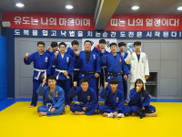 용인대 덕양유도관