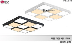 호성INC